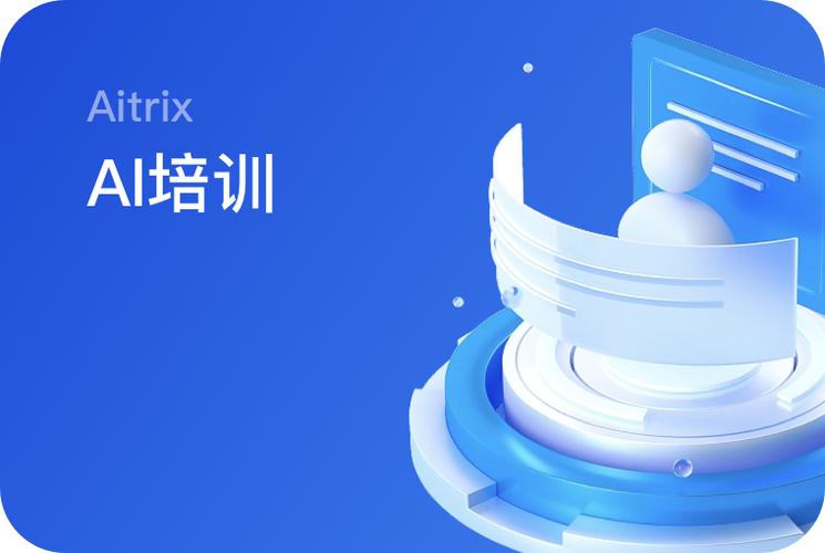 明星追踪官